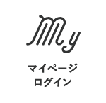 マイページログイン