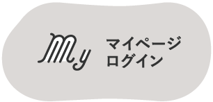 スマートフォン画面　マイページログイン　ホバー