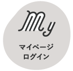 マイページログイン　ホバー